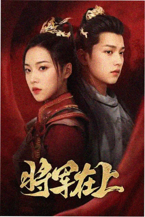 慢综艺收视人群变化分析配图