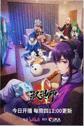 好剧屋科幻治愈番星轨列车海报